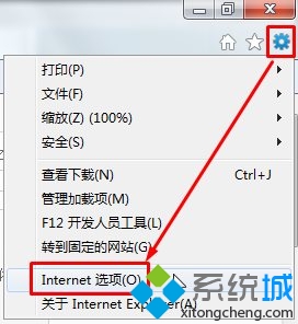 Windows10系统登录微软账户提示