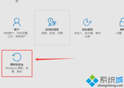 Windows10系统打开