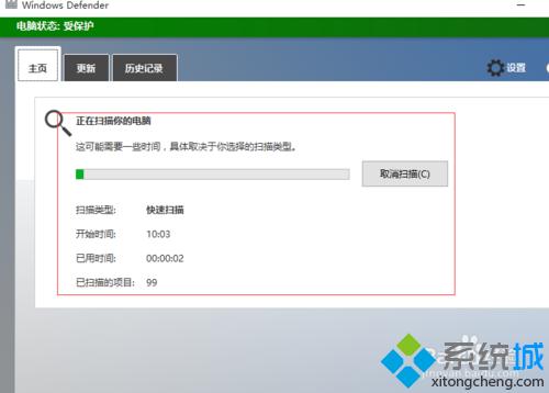 Windows10系统打开