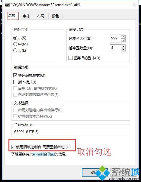 Windows10系统无法进入bash如何解决