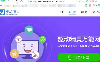 win7重装后连不上WiFi怎么办