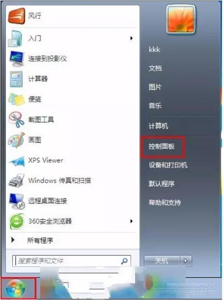 win7本地连接不见了怎么办