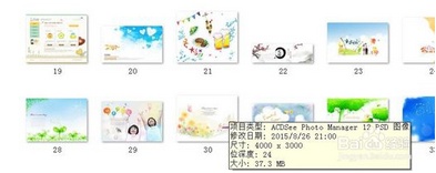 Windows7PSD如何看缩略图