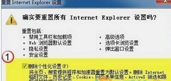 windows7使用IE浏览器打开网页游戏只有白屏解决方法