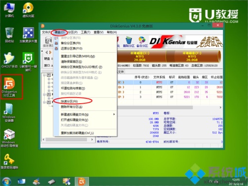 windows7系统如何安装