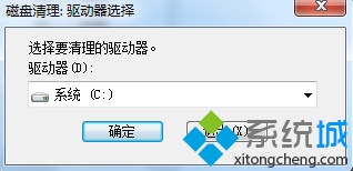 如何优化Windows7系统保持运行速度一直如飞