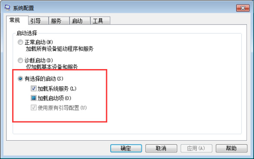 Windows7系统资源管理器经常重启怎么办