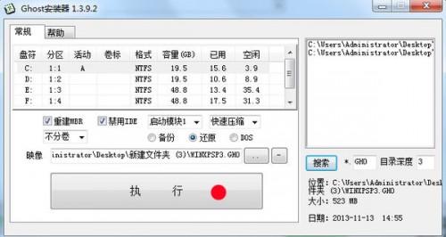 windows10系统怎么用光盘恢复到windows7重装系统步骤