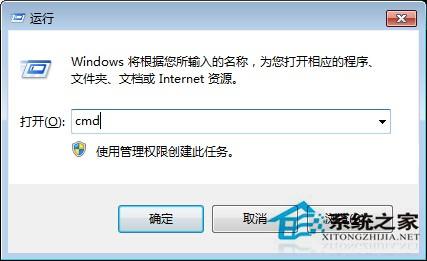 Windows7系统回收站无法清空怎么办