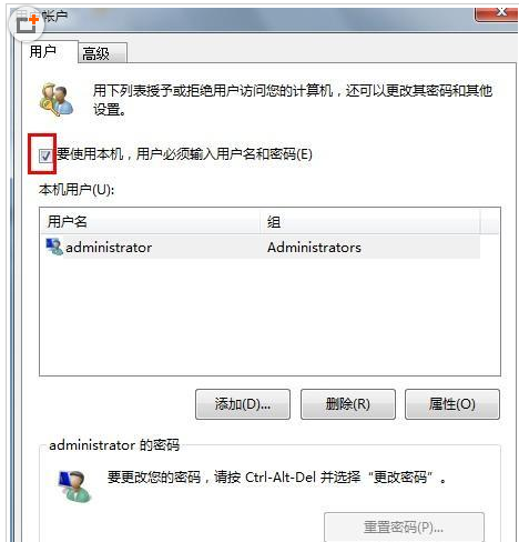 Windows7用户名或密码不正确怎么办?