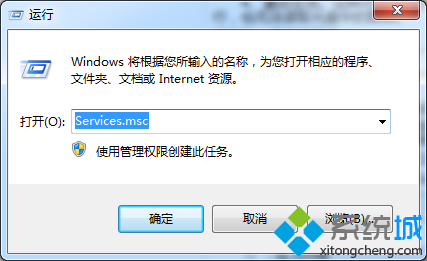 windows7虚拟光驱无法正常打开怎么办?