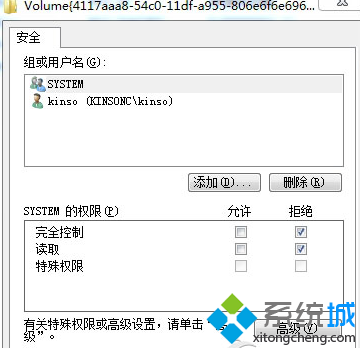 windows7虚拟光驱无法正常打开怎么办?