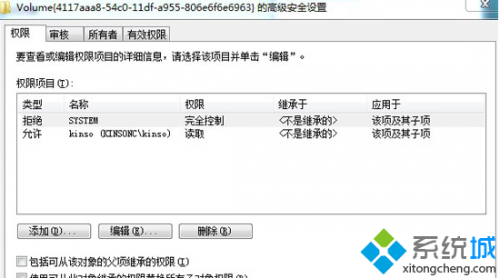 windows7虚拟光驱无法正常打开怎么办?