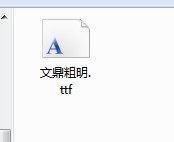 windows7字体怎么安装