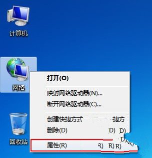 Windows7系统如何手动设置无线网络共享