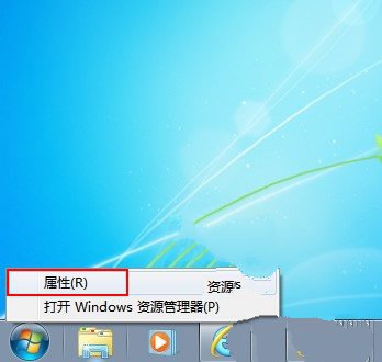 Windows7 如何关闭任务栏合并标签功能