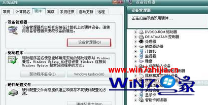 Windows7系统下因设备本身电压问题导致usb无法识别的解决方法