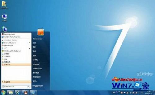 windows7旗舰版系统下剪贴板不能用的两种解决方法
