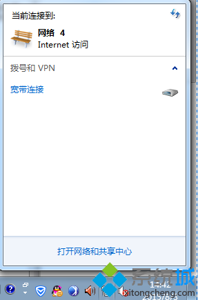 windows7系怎么自动获取ip地址