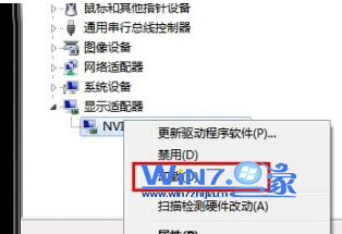 Windows7系统激活了还黑屏怎么办