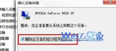 Windows7系统激活了还黑屏怎么办