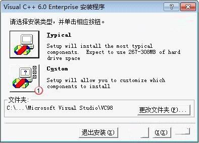 Windows7系统不兼容VC  6.0的问题解决方案