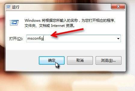 关闭Windows7系统GUI引导的方法