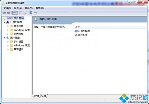 windows7如何防止浏览器被恶意软件攻击