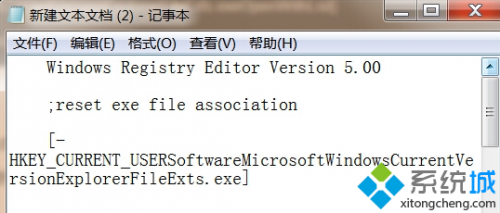 windows7EXE程序打开方式被修改怎么办