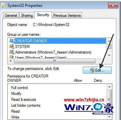 Windows7旗舰版系统中无法删除信任安装保护文件怎么办