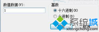 windows7系统怎么将IE浏览器的进程数合并