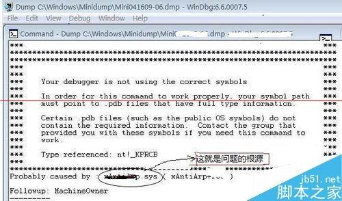 Windows7系统电脑出现蓝屏该怎么处理?