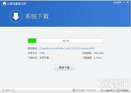 小黑马重装大师如何安装windows7系统