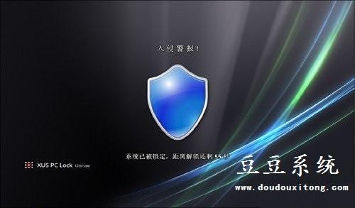 Windows7系统使用炫酷图形锁屏技巧