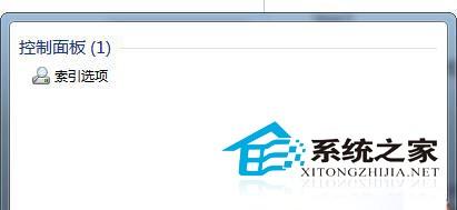 Windows7加快系统搜索速度以便快速检索文件