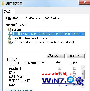 Windows7旗舰版系统中ie8浏览器如何清空缓存