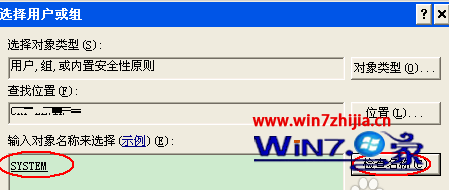 windows7旗舰版系统下office2007无法安装如何解决