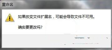 Windows7系统任务栏资源管理器打不开了怎么解决