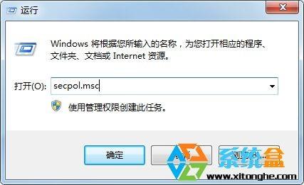 Windows7旗舰版如何关闭使用EFS加密?