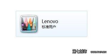 Windows7系统更改用户账户类型的方法